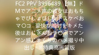 【新片速遞】 麻豆传媒 Pussy Hunter PS022 飞镖店搭汕美乳少女【水印】