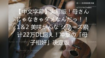 换套继续战斗 大学生兼职小舒淇 身高168 胸器36C大长腿