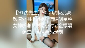 kcf9.com-海角老淫 萝莉女儿的生活记录 父女间的独特叫醒方式 粗屌夜侵闺女鲜嫩小穴 太享受了肏疼女儿