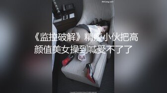 高颜值美乳少妇全程露脸DD3P，这次玩嗨了，两个大鸡巴不停抽插骚穴，揉奶子玩逼嘴里还塞着鸡巴吃真骚啊