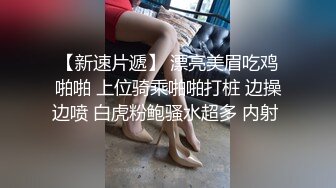 无套后入骚b老婆