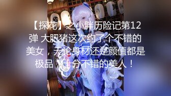 帅小伙酒店约操白衣小姐姐，脱掉衣服奶子还挺大，换上开档丝袜情趣装，口活很棒主动骑乘，上下套弄扶腰后入