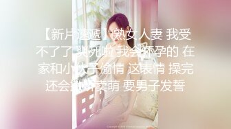 ⚡大长腿骚婊御姐『小兔酱』户外喷水紫薇，大马路上一字马太敏感了，车还一直给我打喇叭，吓得我腿都软了