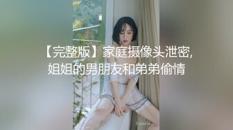 [2DF2] 高颜值性感美女和微信网友相约酒店见面 如火朝天各种操逼 -[BT种子]