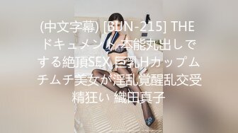 户外刺激到马路3P【老板娘爱女儿】真实户外啪啪~喷尿抠逼~冒白浆~户外【25V】 (5)