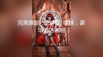 麻豆传媒 MCY-0004《城市淫欲录》女儿被操的叫爸爸不要-沈娜娜