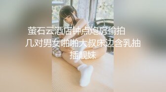 最新流出FC2-PPV系列高端局??盛世容颜气质美模超强美乳口嗨毒龙乳交无毛粉嫩馒头逼绝品炮架子