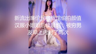 开档黑丝170大长腿女神 淑怡 秘书制服究极诱惑老公 后入蜜穴杏眼含春 内射鲜嫩蜜壶溢出淫荡汁液1