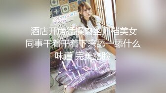 新人《91先生》试水最近很能挣钱的探花行当酒店约炮个良家少妇姐姐