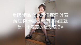 【糖心】网约炮友 精童欲女