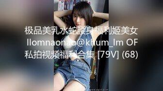 清纯可爱邻家美少女『小敏儿』✅不良小妹被抓包只能用鸡吧对他进行教育，最终还是上了自己的妹妹！