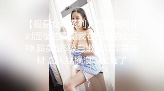 2023-11-8【模特写真拍摄丶探花】气质尤物极品模特，小虎牙一身旗袍，摆出各种姿势，美臀骚穴，拍完还给撸吊口交