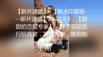 长发美女背着男朋友出来援交赚钱 文轩戏称给2万和他男朋友一起操她