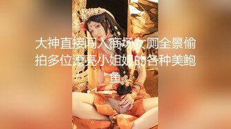 国产AV 剧情演绎 女护士最悲惨的一天！被病人强行硬上