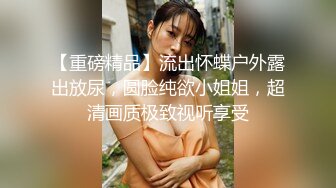 【寸止❤️游戏挑战】Nina 寸止失败の惩罚 肛塞乳夹束缚调教 蜜汁狂流 跳蛋AV棒滴蜡强制地狱高潮