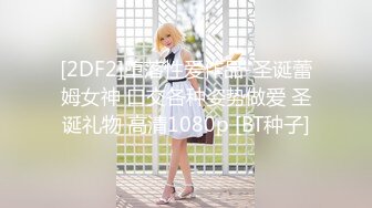 麻豆传媒-『电话小姐』你为什么这么着急呢？仙儿媛出演