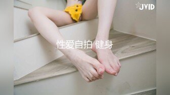 漂亮美乳『欲望雪儿』和男友玩车震 无奈车小施展不开 回家激情啪啪  极品圆挺美乳 无套啪啪 美乳乱颤 高清源码录制