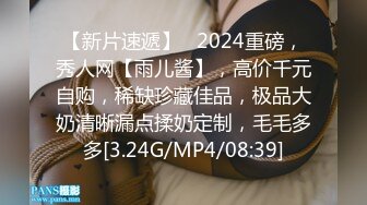 極品大奶妹,BBW虎式坦克,180斤,奶子就20斤,懸在胸前下垂已成負擔