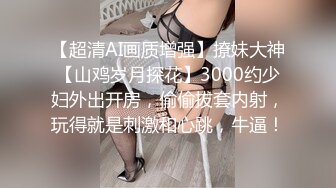 00后3P高颜值性感骚女酒店啪啪，开裆丝袜高跟鞋翘屁股口交摸逼，骑坐抽插猛操高潮多次喷水