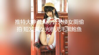 [SWAG]外送俏皮聖誕女郎上你家-璇璇