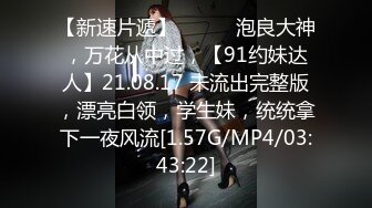 3/8最新 纯天然核弹级巨乳F奶3P初体验疯狂吮吸舔穴白虎水嫩VIP1196