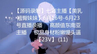 【超美高端❤️罕见露脸露点】极品Cos爆_机少_女【喵X吉】动漫改新作《怪_物猎_人_曙_光》极致粉穴美乳 (2)