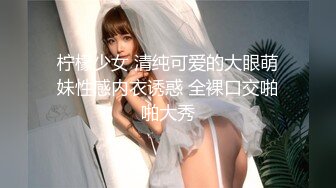 涉世未深的清新外围小妹妹态度好颜值高身材棒