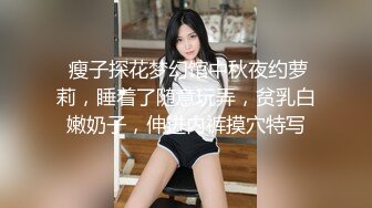 (sex)20230719_职业勾搭小美女_18184215