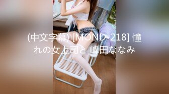 灯红酒绿 歌声相伴 佳人纷至沓来 选中极品19岁嫩妹美乳翘臀赶紧干