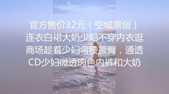 【国产版】[JD149 ]苡若 十三号星期五 性爱杰森01 精东影业