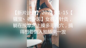 牛B大神商场女厕暗藏摄像头偷窥53位美女少妇嘘嘘 (8)