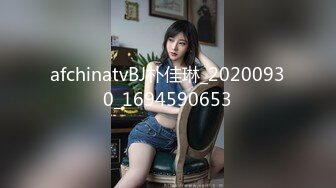 afchinatvBJ朴佳琳_20200930_1694590653