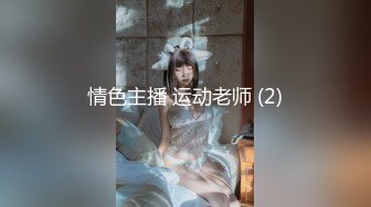 7/24最新 戴予桐大尺度露脸全裸私拍人体与摄影师互动VIP1196