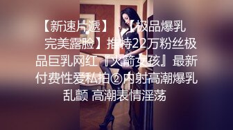 推特超级品美女 沙耶妹妹 视图合集