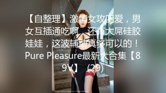 【我来喝牛奶】超级苗条的小仙女，无套啪啪，我也要