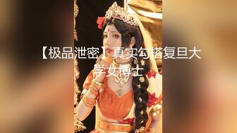 【新速片遞】    唯美人妻 · 风韵犹存 ❤️❤️： 与两个下属的不隐之情，上司太性感，遭遇强奸内射！