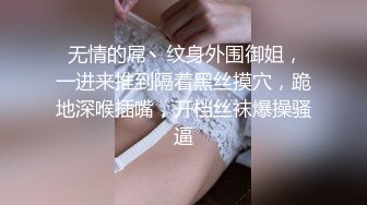 极品黑丝高跟模特身材美女主播情趣酒店约来样子猥琐的变态恋物癖粉丝啪啪婉美岛国AV!