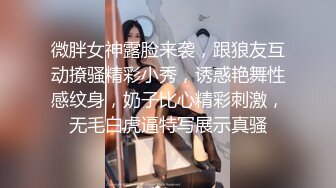 粉色勒逼连衣裙高挑兔子妖会骚会媚撅起屁股后入主动插大JJ你就爽吧