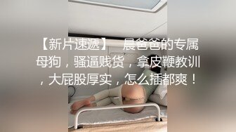 渣男忽悠漂亮女友各种姿势玩B分手后被曝光 (7)