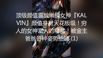 深夜KTV花3000约公主开房【蕾丝少女探花】小姐姐魔鬼身材颜值高，艳福不浅，高跟黑丝蜜桃臀，无套内射爽歪歪