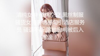 -三个领导约好定期玩弄女下属 直接把骚逼当成性奴