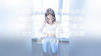 极品校花极下海美少女 ▌小敏儿▌套路水手服妹妹上床 无套肏刺清纯美女内射汁液