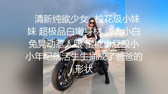 《黑客破解》单位领导酒店潜规则美女同事❤️不同意就强操反抗也没有用