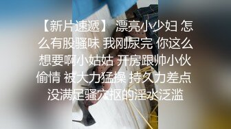 《极品女神反差泄密》最新流出万狼追踪P站OF华人淫秽男女【苹果情侣】订阅，S级身材长腿翘臀各种无套啪啪，画风唯美 (4)