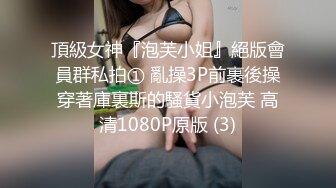 办公室的小姐姐黑丝高跟尤物，工作期间就开始骚后面还有人呢逼里塞个跳弹自慰漏奶子，跑到厕所全裸自慰呻吟续