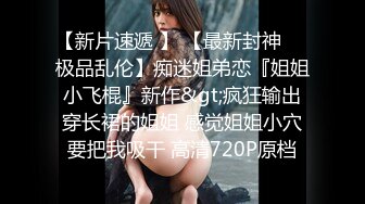 4-25小老头探花_约啪穿工作服的良家妹子，兄弟在一旁观战，亲吻无套内射