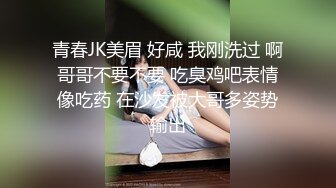 稚气萝姬 萌新推特00后露脸网红美少女 白莉爱吃巧克力 JK白虎安琪拉  甜美可爱大尺度