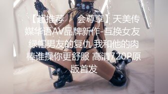 【新片速遞】2022-9-14【哥现在只是个传说】美腿爆乳极品外围，开档黑丝太骚了，69互舔骑乘位爆操骚逼