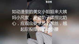 如动漫里的美女小姐姐来大姨妈小尺度，晃动奶子揉捏比奶心，应观众要求换上黑丝，翘起屁股摆弄扭动小腰