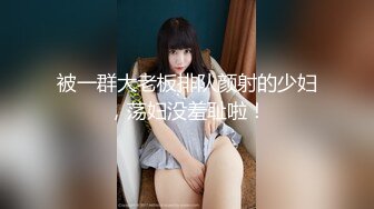 两男一女叠罗汉真疯狂